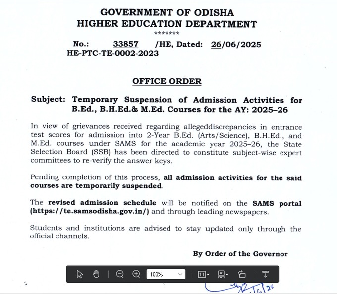 ବିଏଡ୍‍, ବିଏଚଏଡ୍‍ ଓ ଏମ.ଏଡ୍‍ ପ୍ରବେଶିକା ପରୀକ୍ଷା ସ୍ଥଗିତ